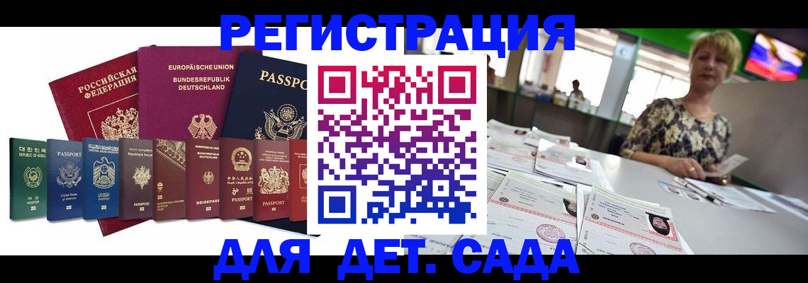 форма 3 в Шарье