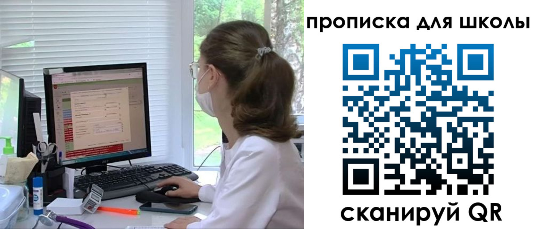 прописка в квартире в Шарье