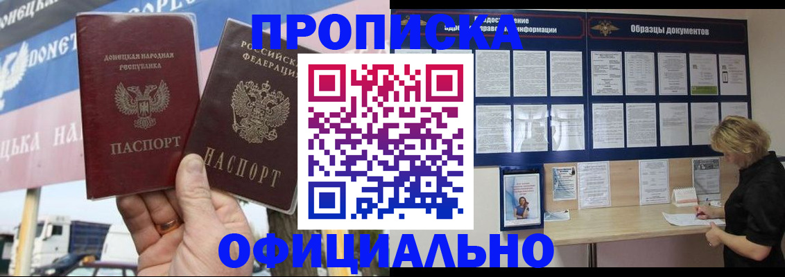 регистрация для школы в Шарье