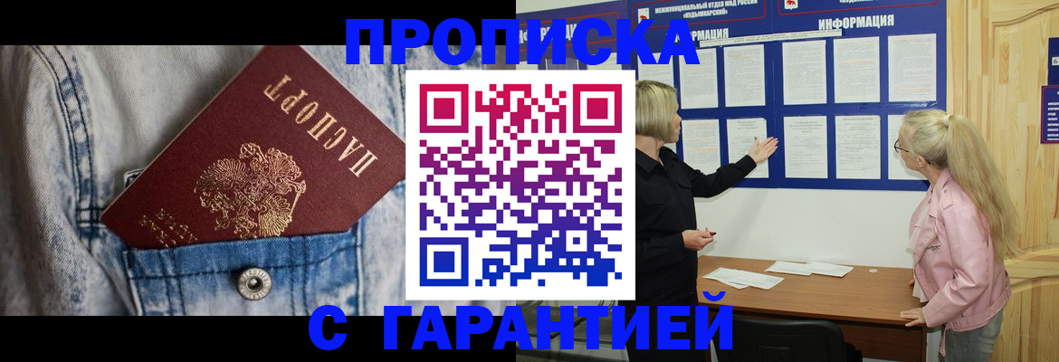 форма 3 в Шарье